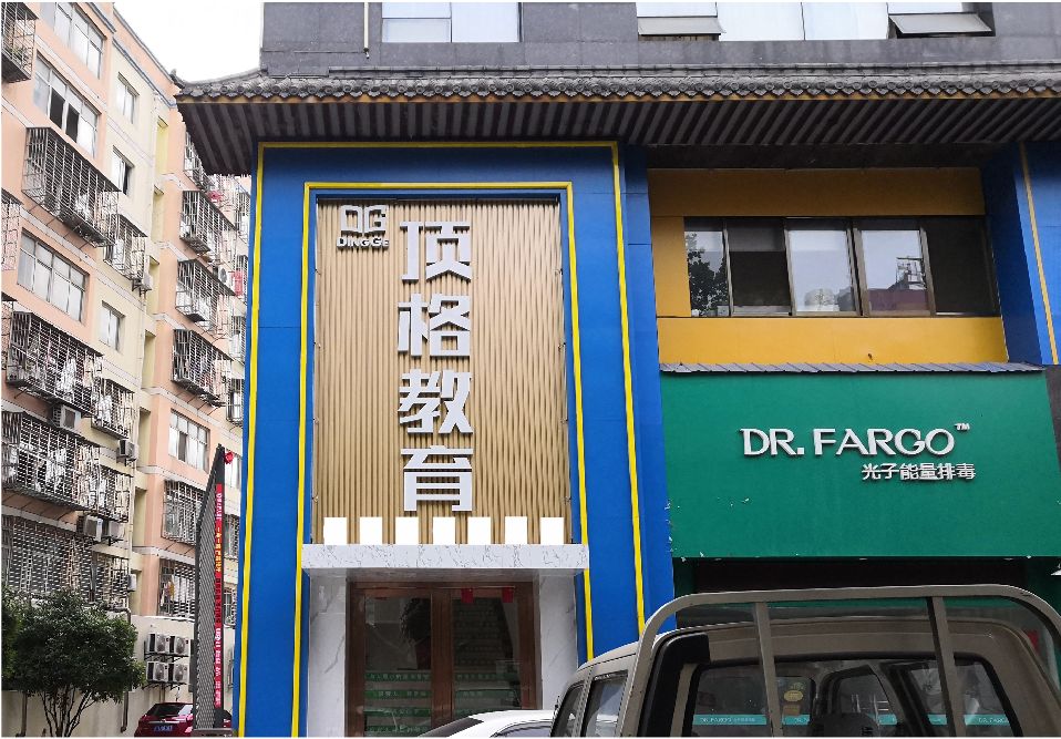 梁平区门头设计要符合门店特色。