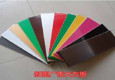 梁平区大方板和铝塑板的区别在哪里？