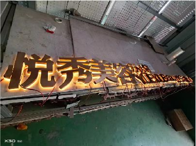 梁平区做发光字招牌最怕出现什么问题？
