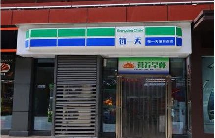 梁平区便利店招牌如何设计？