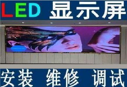 梁平区LED炫彩屏招牌的优势及应用