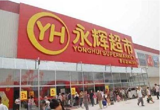 梁平区生活超市门头如何设计？