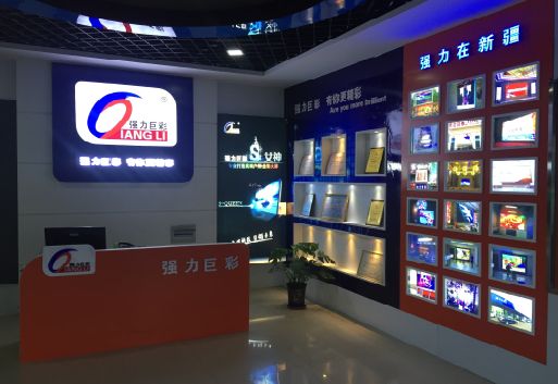 梁平区整体显示屏店招的作用。