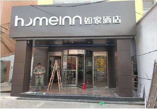 梁平区铝塑板门头施工工艺。