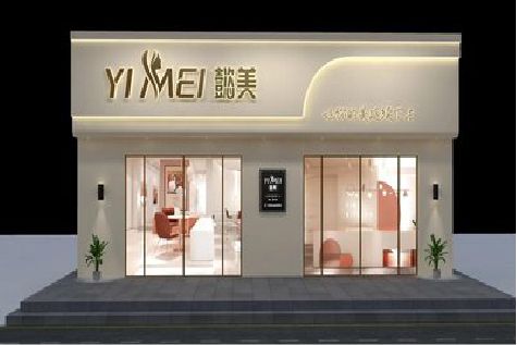 梁平区美容院招牌如何设计才能脱颖而出？