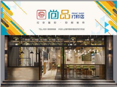梁平区广告打印店的招牌如何设计才能吸引顾客？