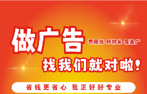 梁平区广告招牌能对店铺产生什么影响？