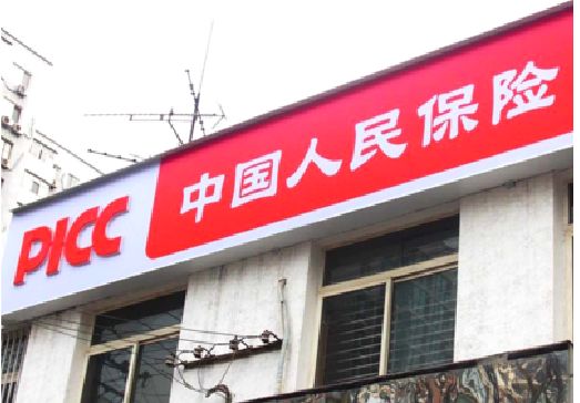 梁平区连锁店招牌常见的几种制作材质。