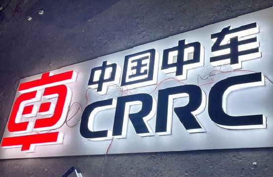 梁平区招牌发光字的制作