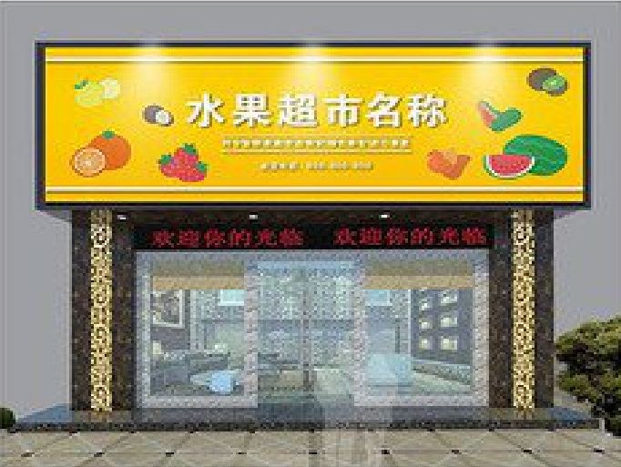 梁平区门头牌匾制作厂家应该注意什么？