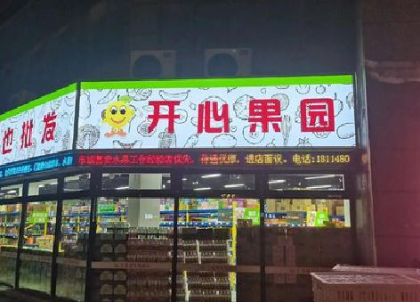 梁平区门头广告灯箱制作小常识。