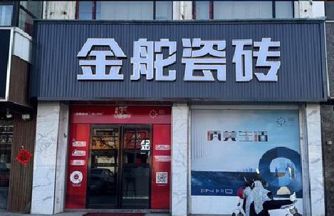 梁平区门头招牌设计制作细节。