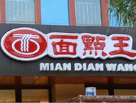 梁平区户外招牌怎么选材质能防雨防晒不褪色？